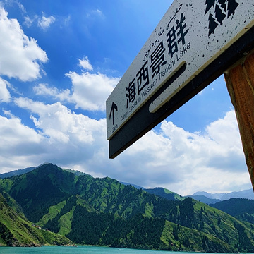 天山天池旅游景点攻略图