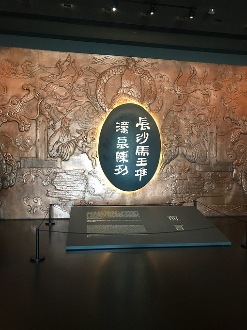 湖南博物院图片
