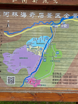 汤旺河石林风景区（汤旺河国家公园）旅游景点攻略图