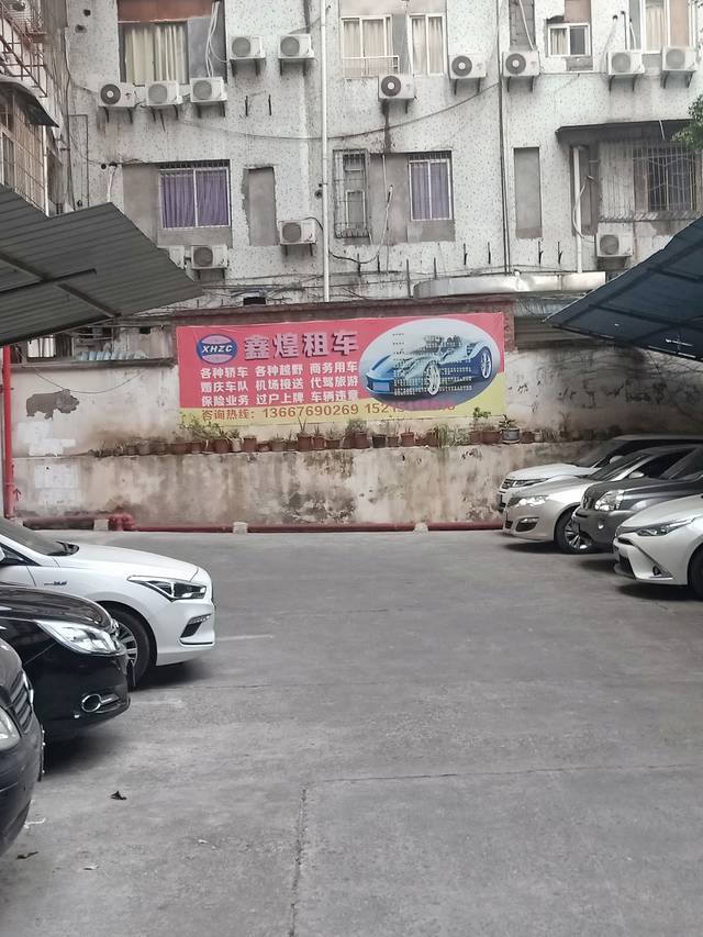 四公里交通换乘枢纽