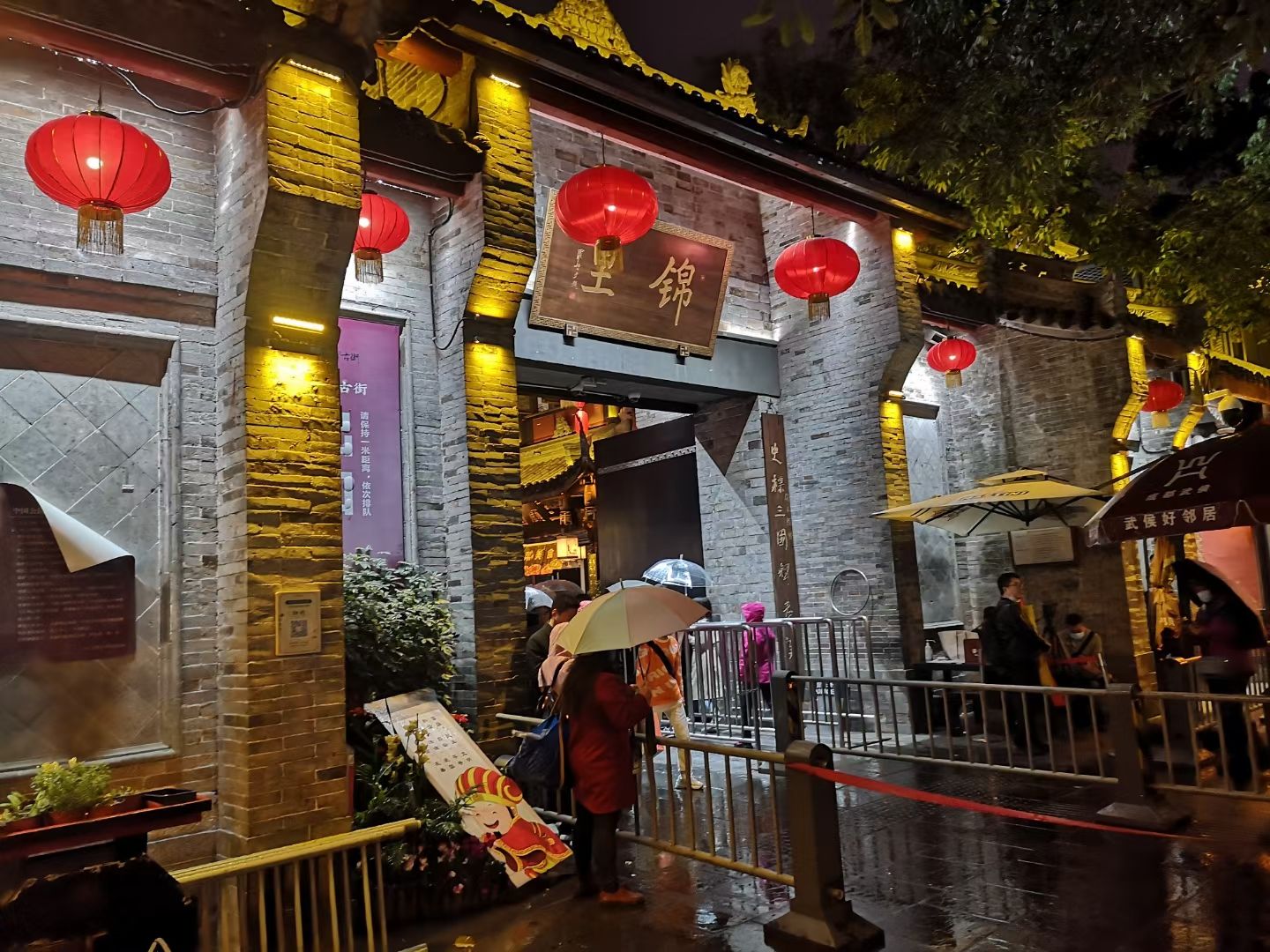 2025锦里古街游玩攻略,...里曼妙的夜色正是好戏开场...【去哪儿攻略】