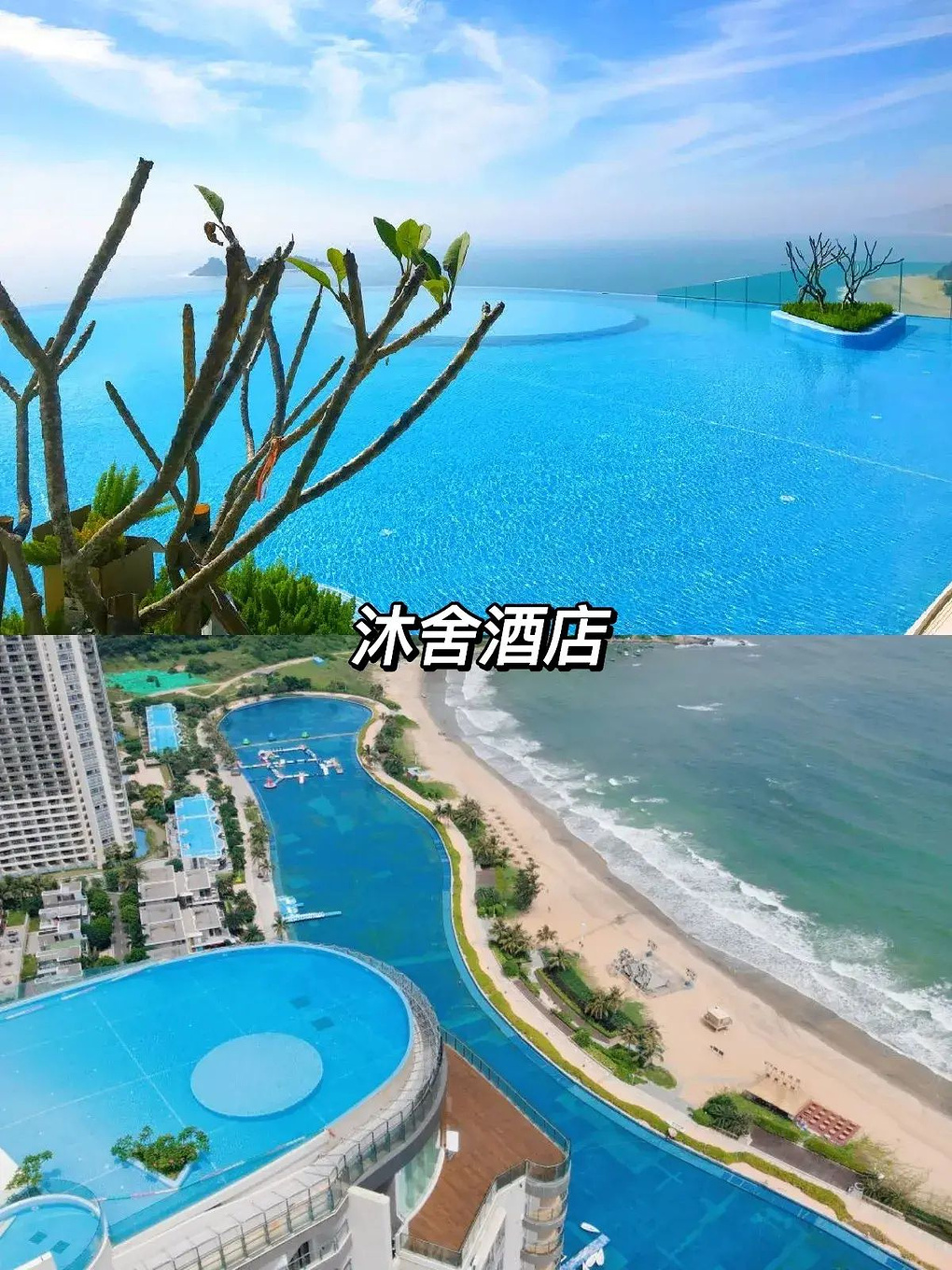 1日游-阳江旅游攻略-游记-去哪儿攻略