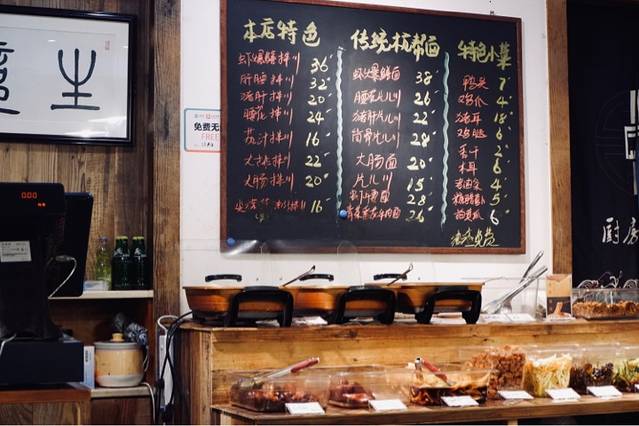 伍子面馆(浣纱路店)