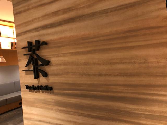 中胜