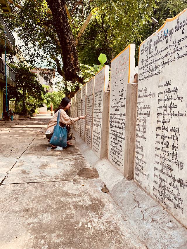 马哈伽纳扬僧院