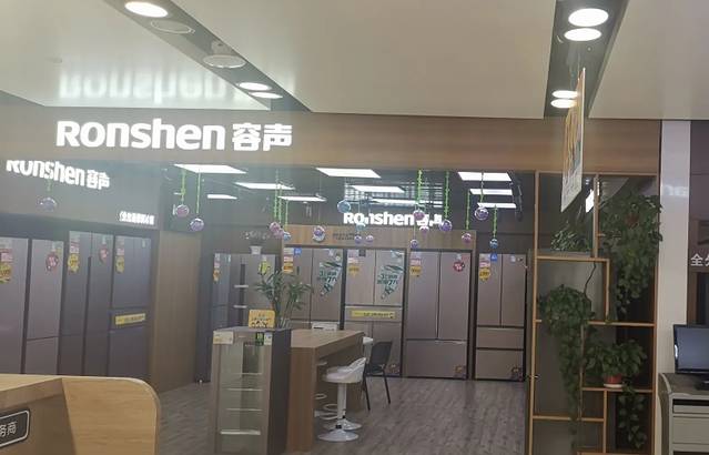 苏宁生活广场(新街口店)