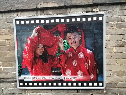 王家大院旅游景点攻略图