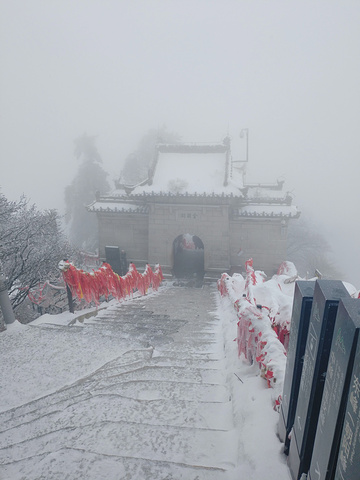 "华山推荐_华山"的评论图片
