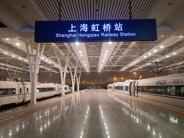 "_上海虹桥站"的评论图片