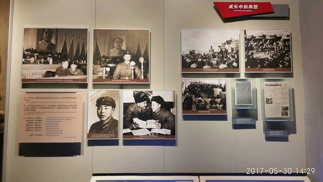 抚顺市雷锋纪念馆