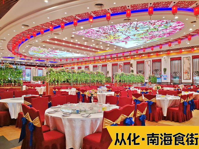 1日游-广州旅游攻略-游记-去哪儿攻略