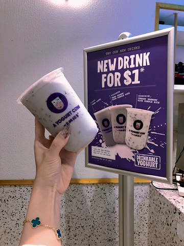 "悉尼网红紫米酸奶5款评测💜一只酸奶牛_悉尼"的评论图片