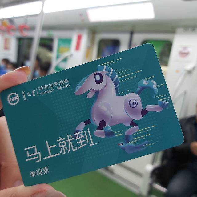 呼和浩特白塔国际机场