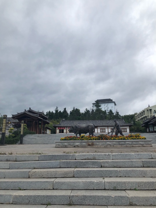 中国朝鲜族民俗园