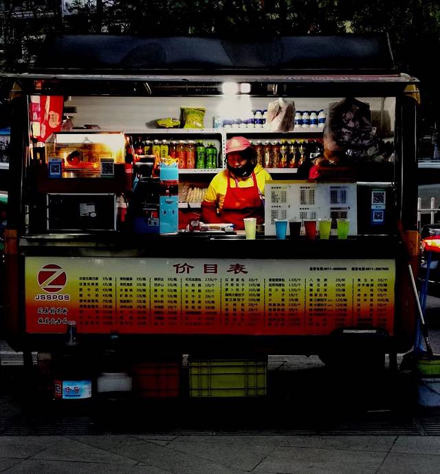 陕甘宁边区政府旧址