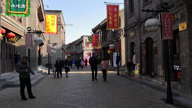 天兴居(鲜鱼口街店)