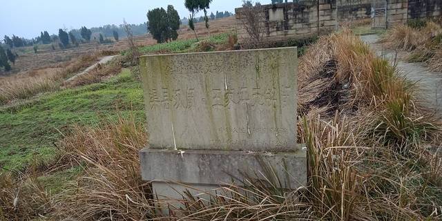 四川省渠县土溪初级中学