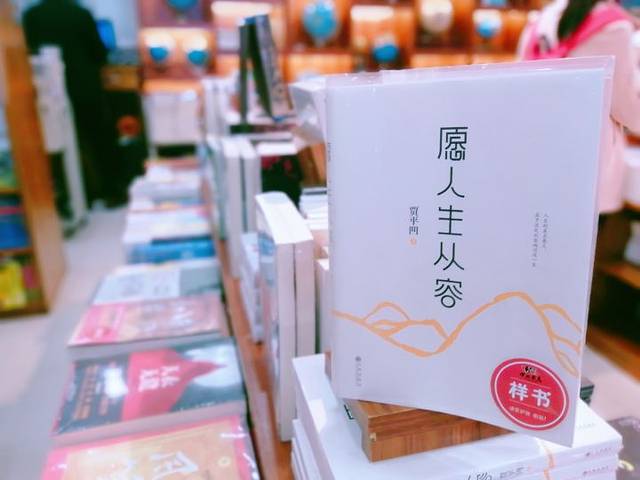 中央书店(中央大街店)