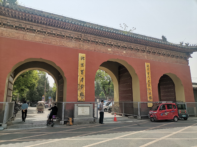 "古代建筑博物馆_北京古代建筑博物馆"的评论图片