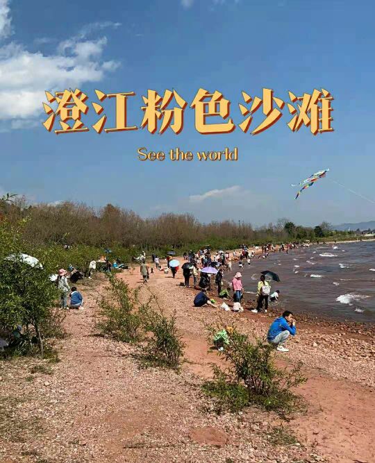 帽天山风景区-澄江动物化石群