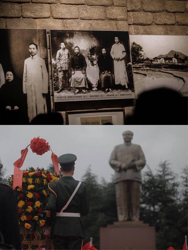 韶山毛泽东同志纪念馆