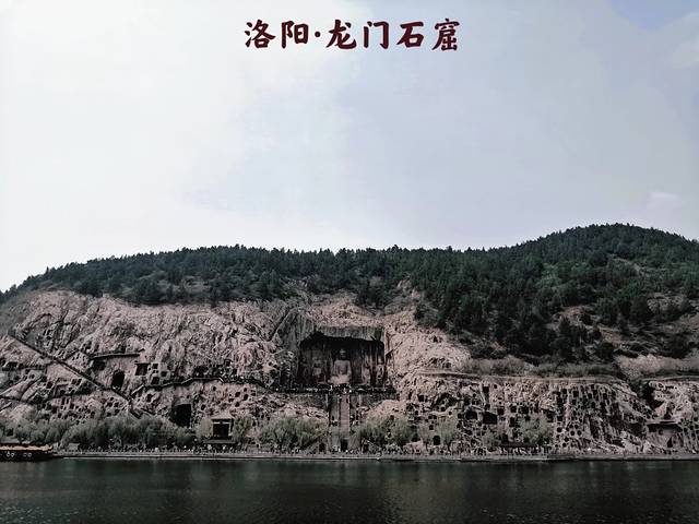 龙门石窟