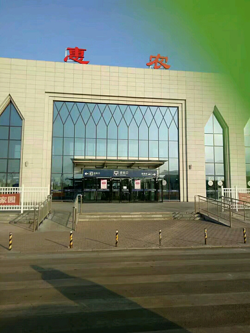 我便带着行李出发去和她回合,一同前往火车站9696石嘴山惠农站第1