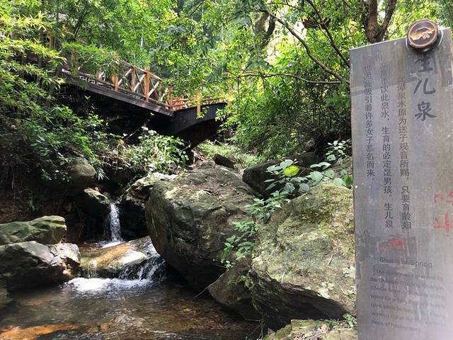 千年古村方家河头