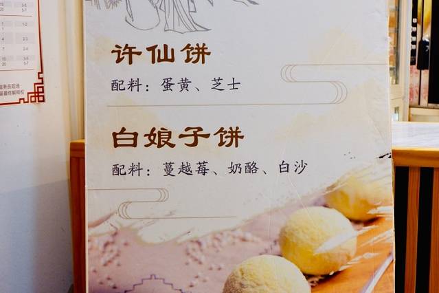 南宋胡记(杭州河坊街店)