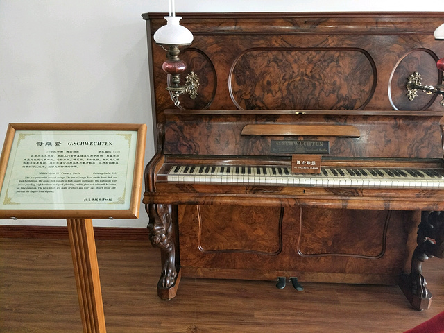 2000年1月落成的鼓浪屿钢琴博物馆位于菽庄花园的听涛轩占地450平方米