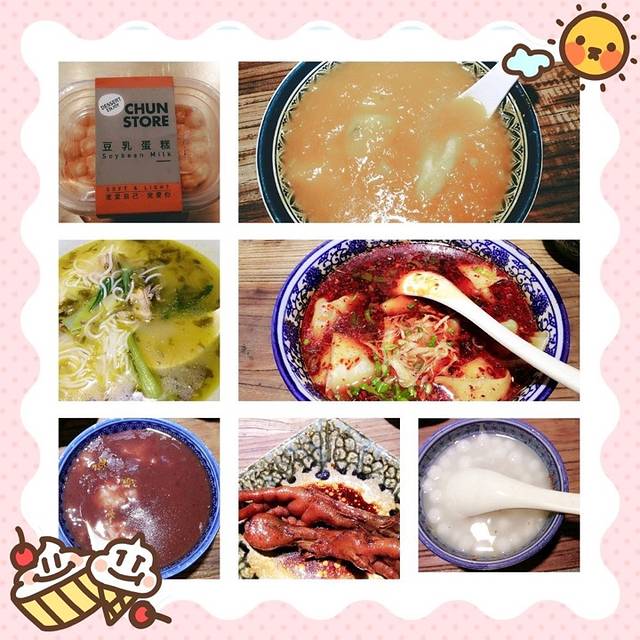 平江桃花源记(平江2店)