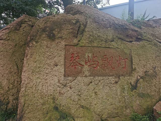 小青岛公园