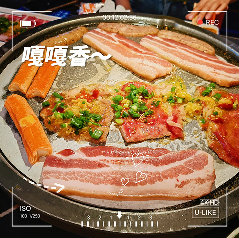 "兰州人自己的烤肉天花板_乐屋炉中式石板烤肉(国芳店)"的评论图片