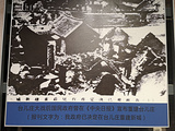 枣庄旅游景点攻略图片