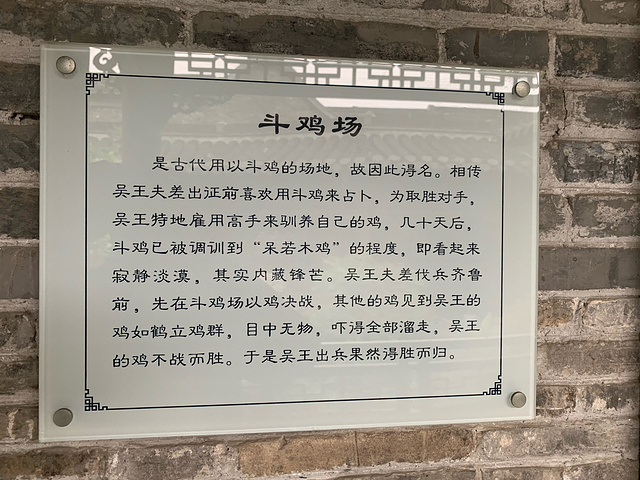 "住客都可以免费参观上述地方，不过主要你能进入客栈，也都可以去参观。小玲珑山馆，一个小巧精致的园林_街南书屋"的评论图片