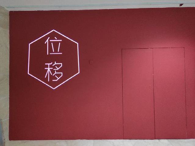 武汉美术馆(汉口馆)