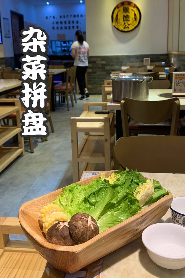 顺德公猪肚鸡·煲仔饭(车公庙总店)