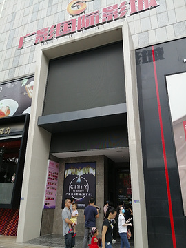 新梦之岛百货(民族店)