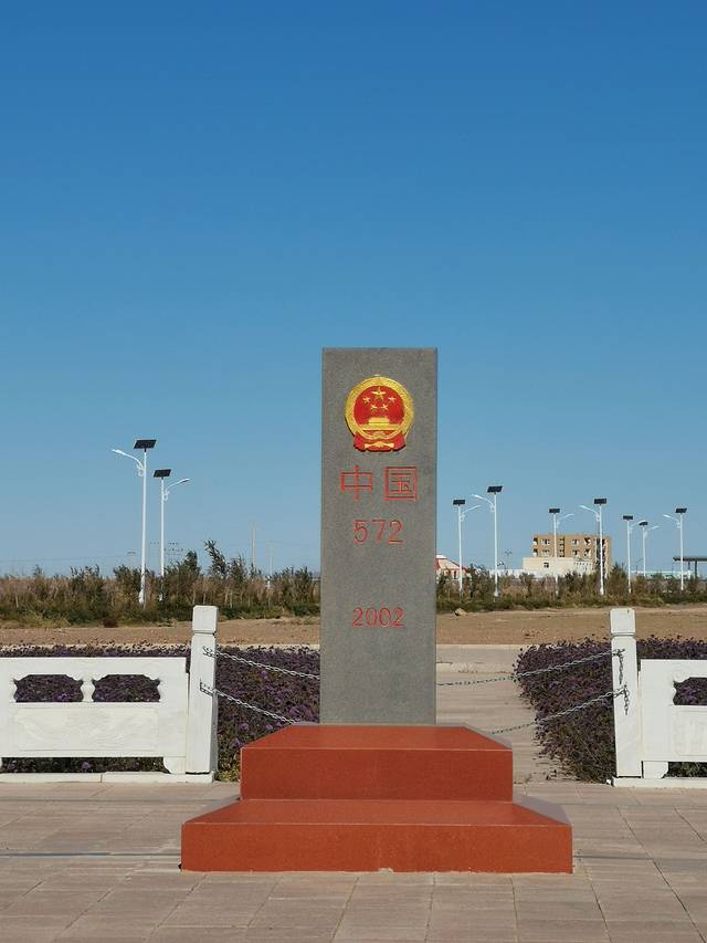 策克口岸国际文化旅游区