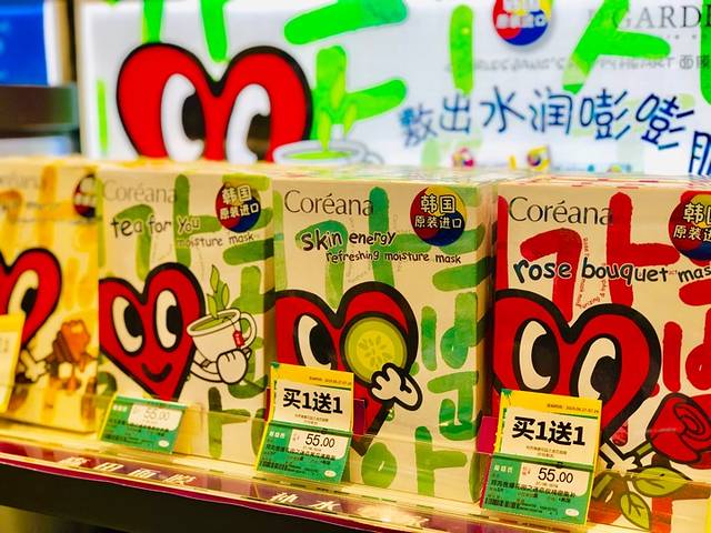 屈臣氏(大通商城店)