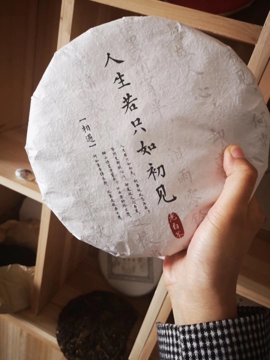 茶仓茶叶茶馆(曾厝垵店)