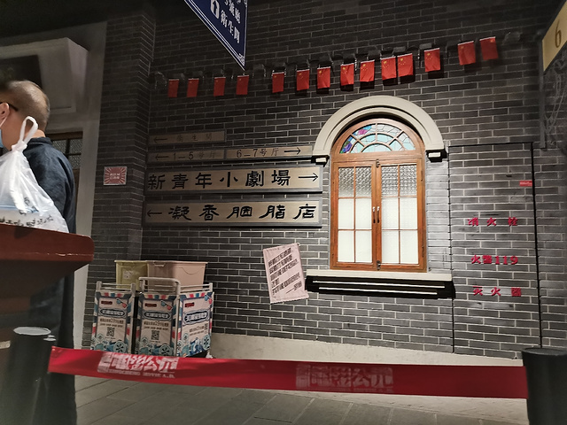 一家民国风情的电影院