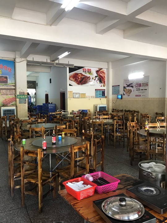 坤记温泉鹅肉店