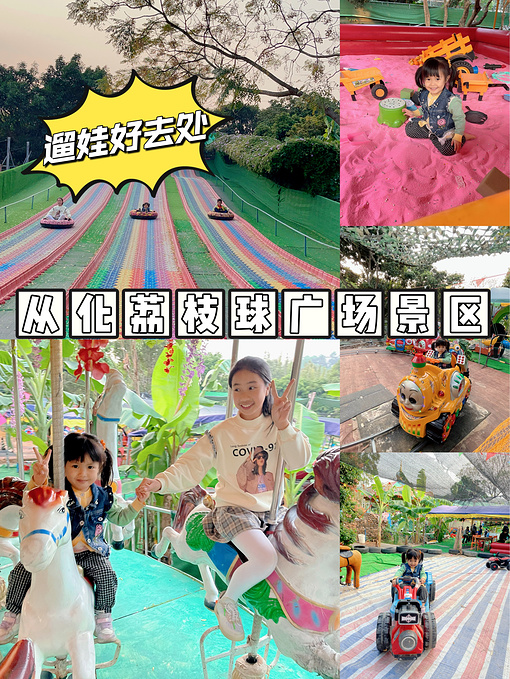 广州1日游-广州旅游攻略-游记-去哪儿攻略