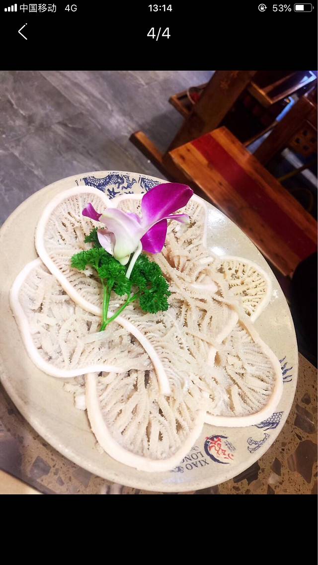 重庆小龙坎老火锅(春熙路店)