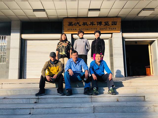 中国·铁煤蒸汽机车博物馆