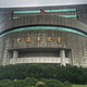 台北市市议会