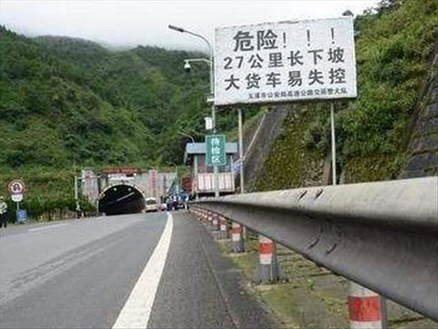 "离开巍山去红河县，会经过一段最长的下坡高速公路，全场27km，要注意安全哦_迤萨"的评论图片