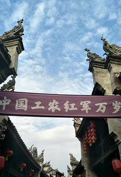 湘鄂西历史革命纪念馆的图片