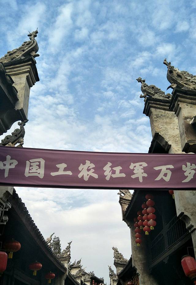 湘鄂西苏区革命历史馆